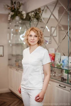 Горина Юлия Александровна